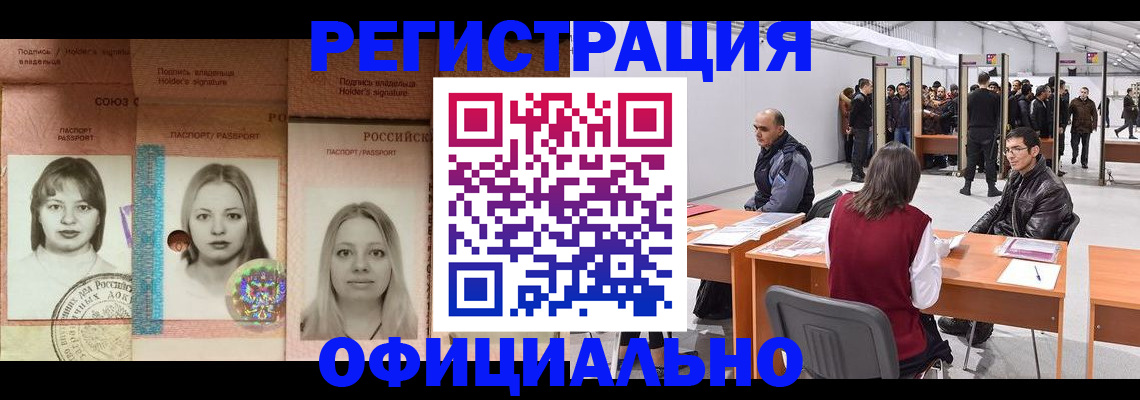 пропишу в квартире в Саранске